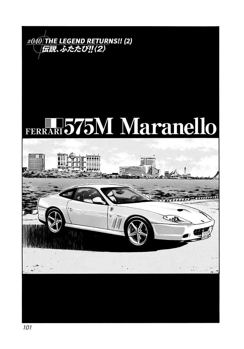 Read Countach Manga Online