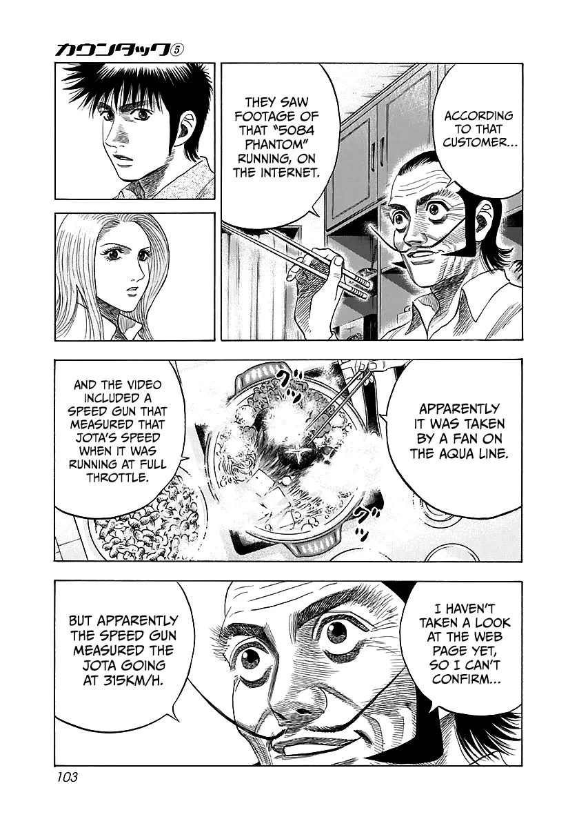Read Countach Manga Online