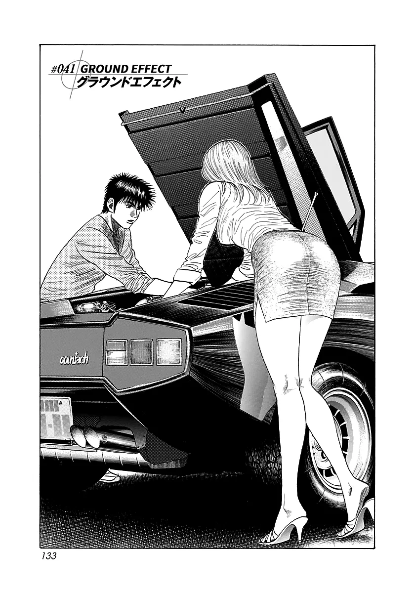 Read Countach Manga Online