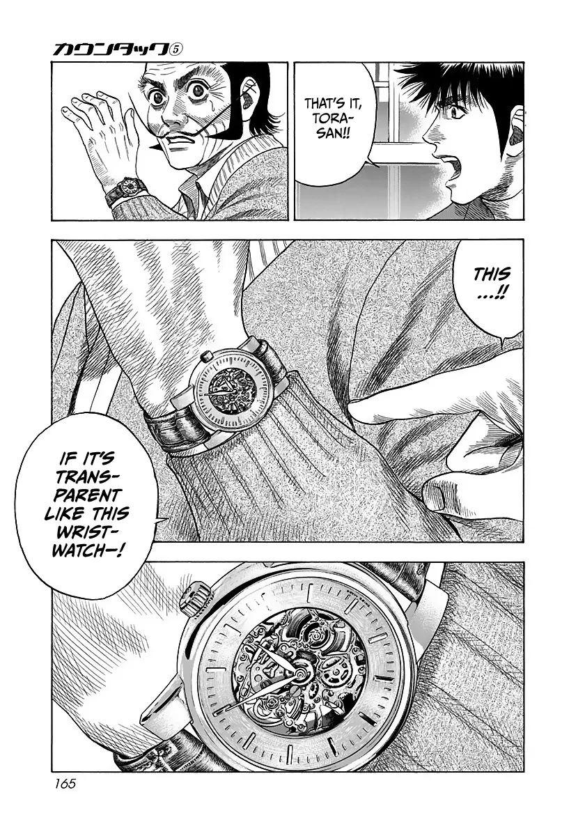 Read Countach Manga Online