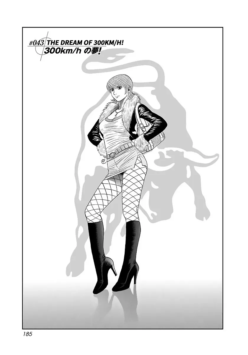 Read Countach Manga Online