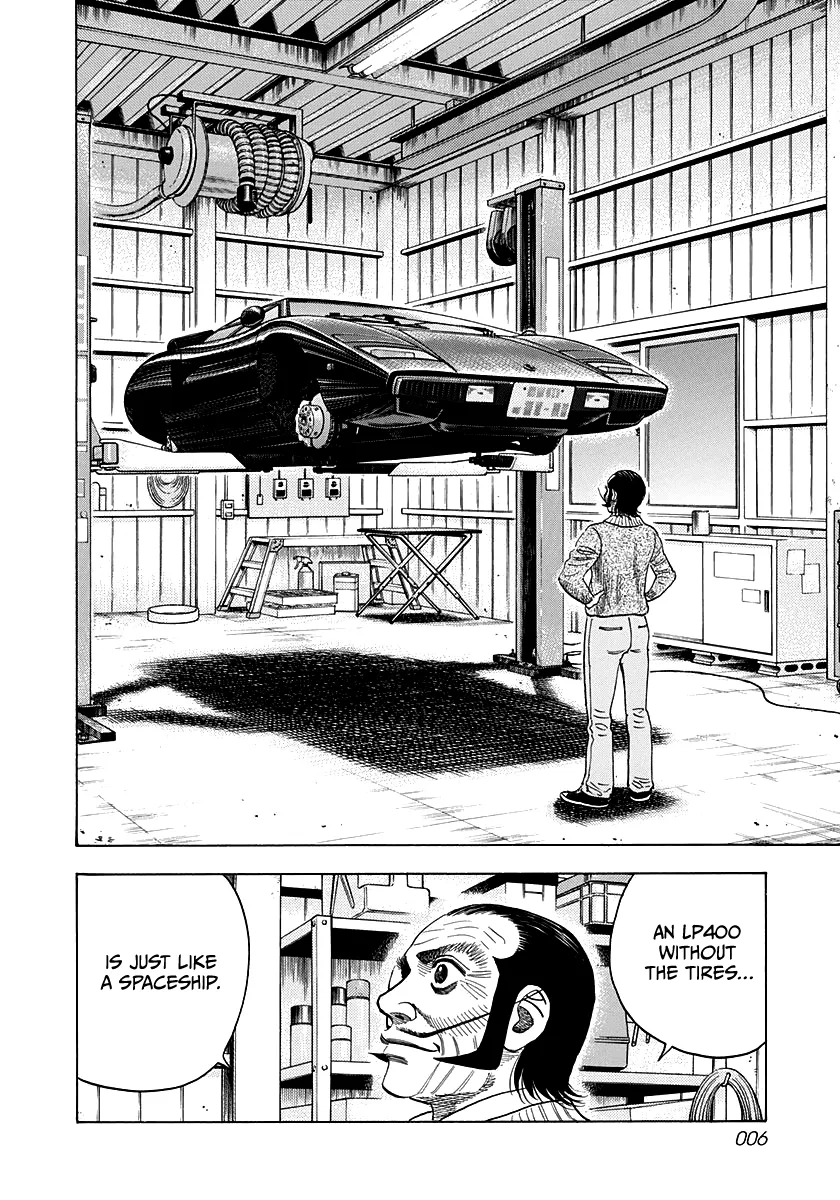 Read Countach Manga Online