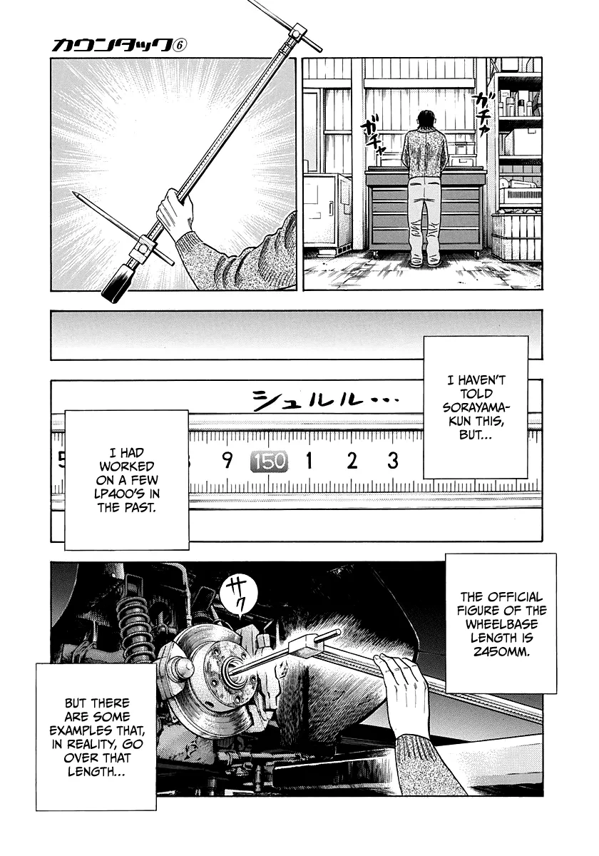 Read Countach Manga Online