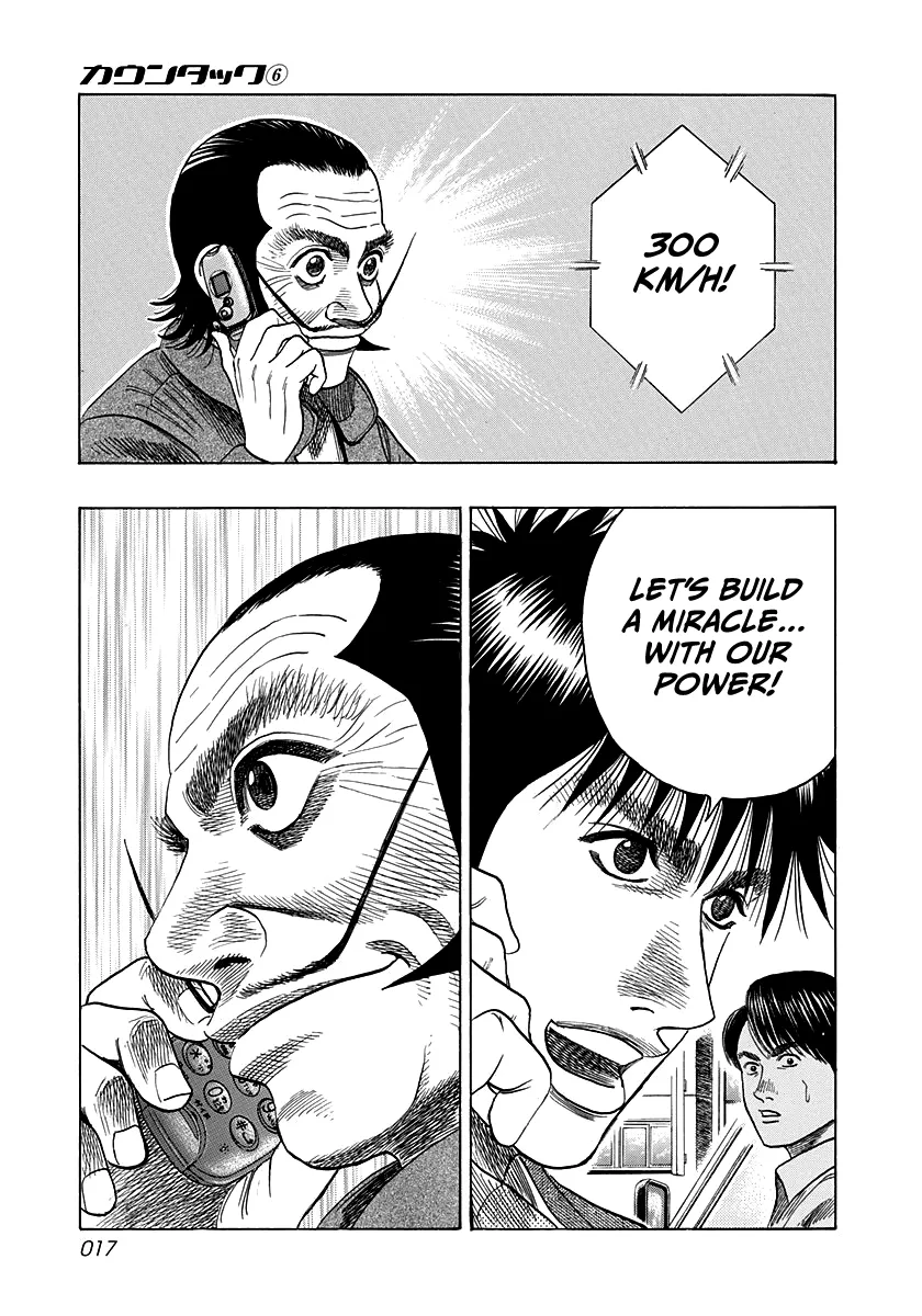Read Countach Manga Online