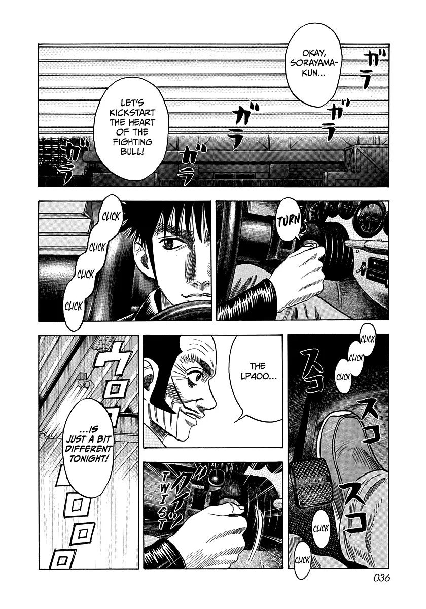 Read Countach Manga Online