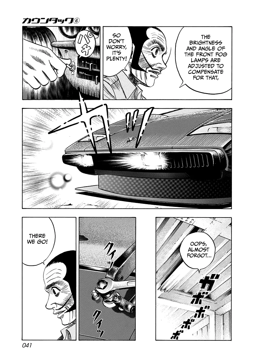 Read Countach Manga Online