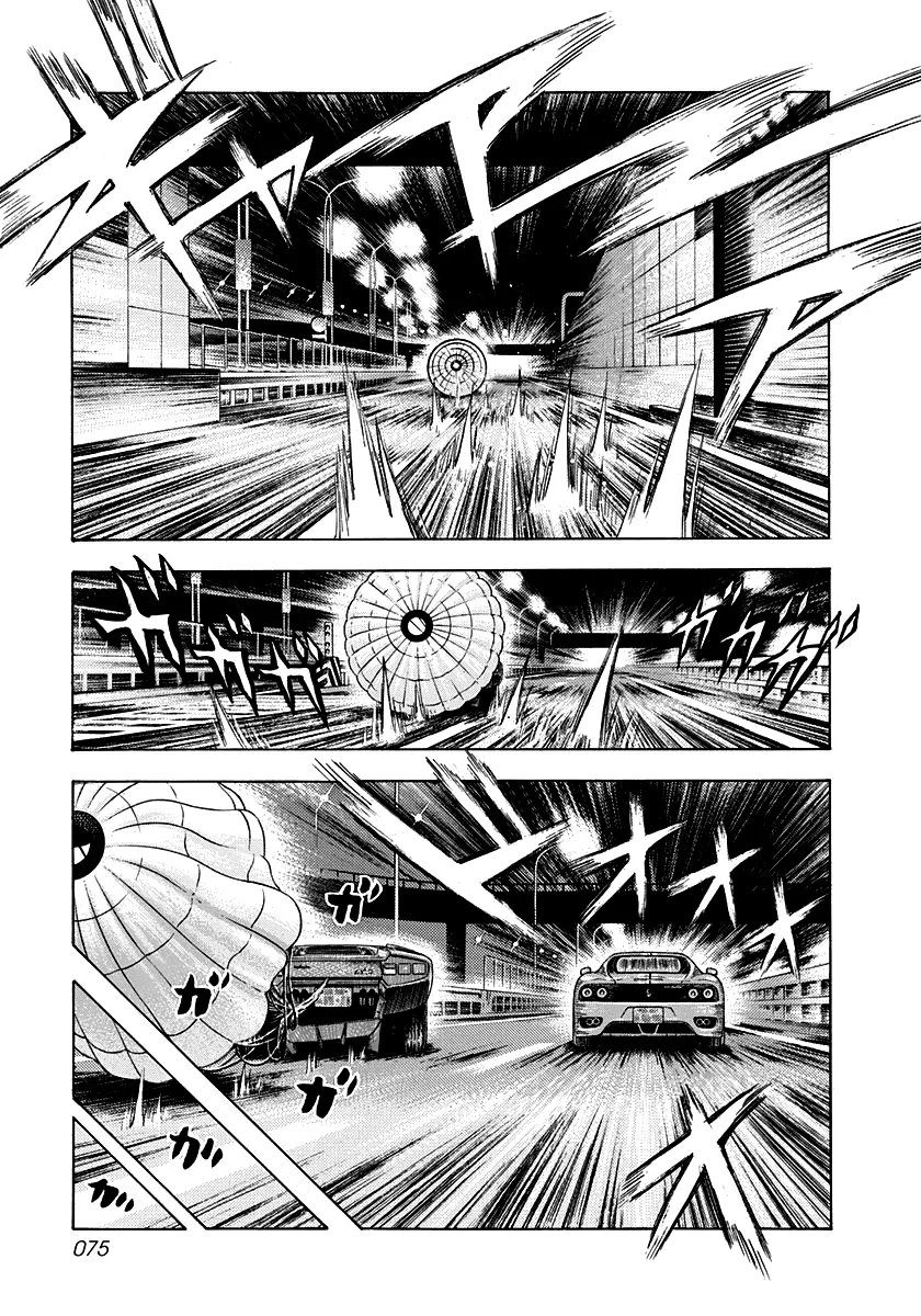Read Countach Manga Online
