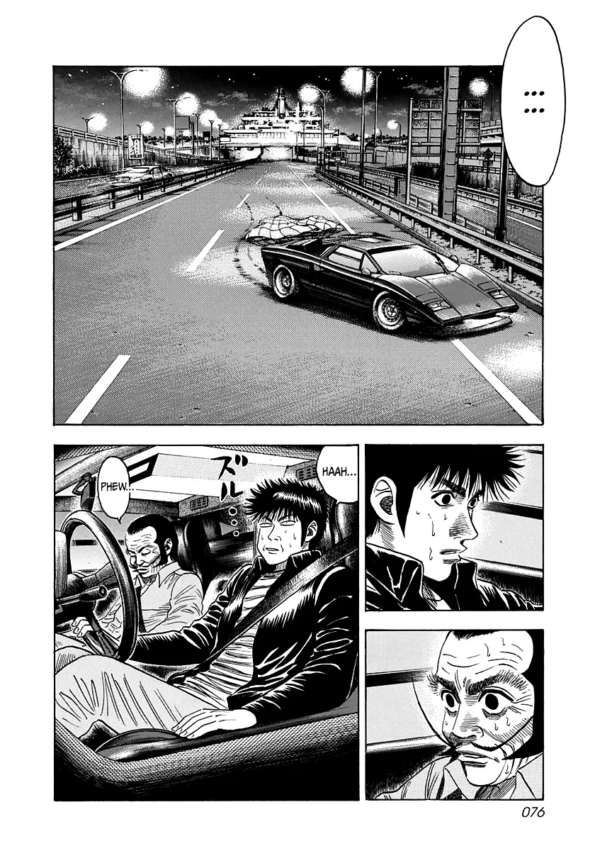 Read Countach Manga Online