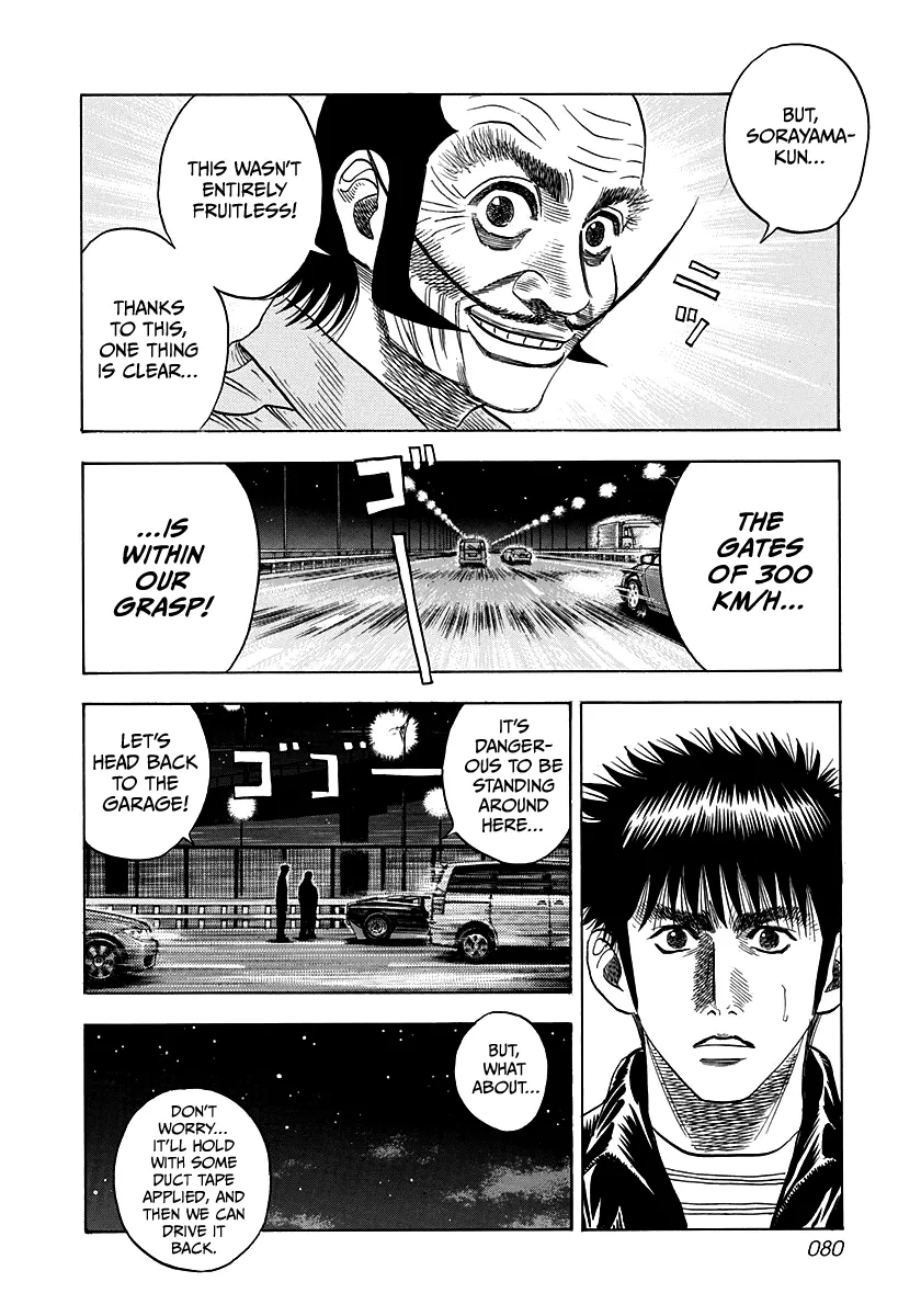 Read Countach Manga Online