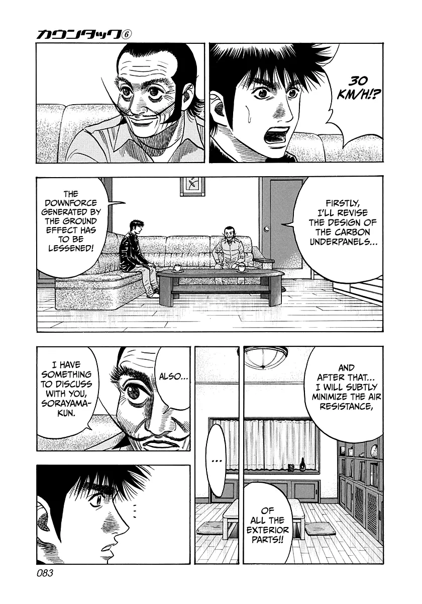 Read Countach Manga Online
