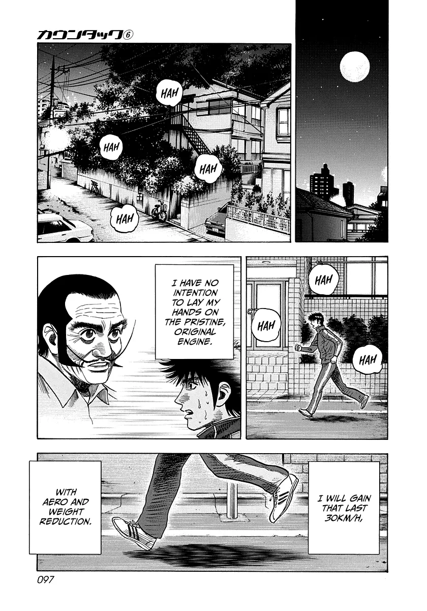 Read Countach Manga Online