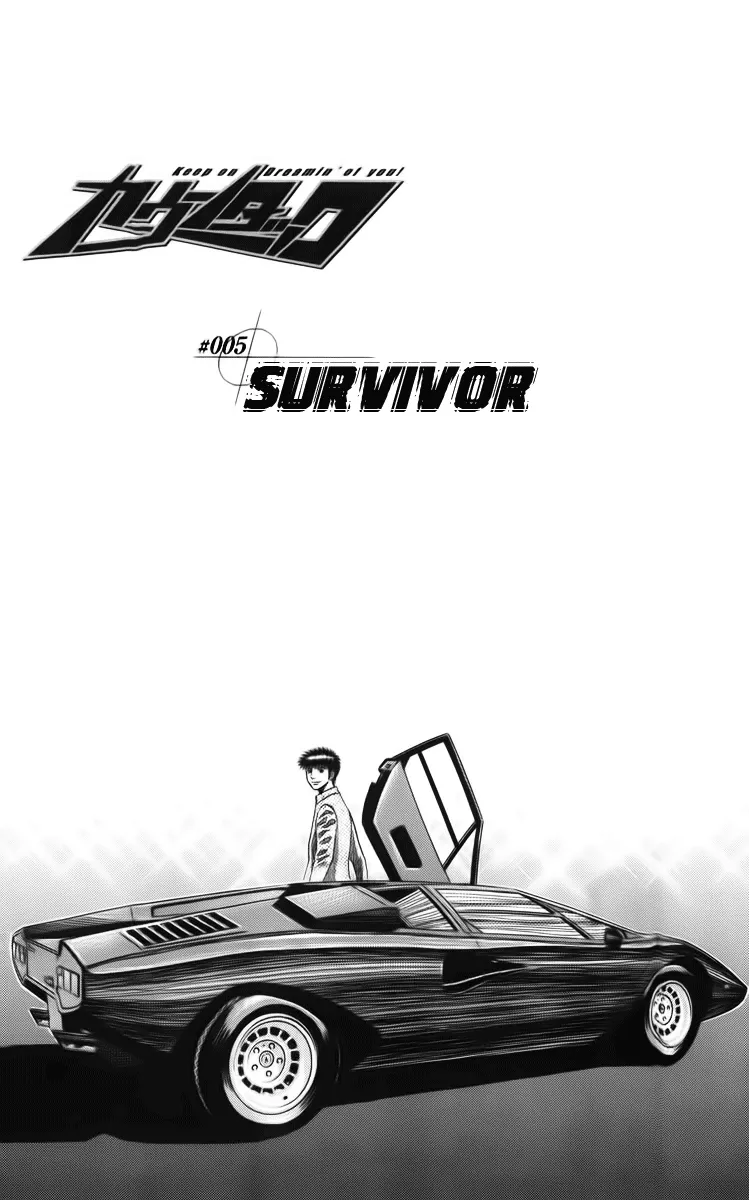 Read Countach Manga Online