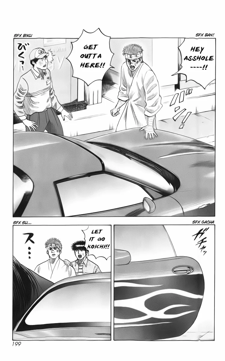 Read Countach Manga Online