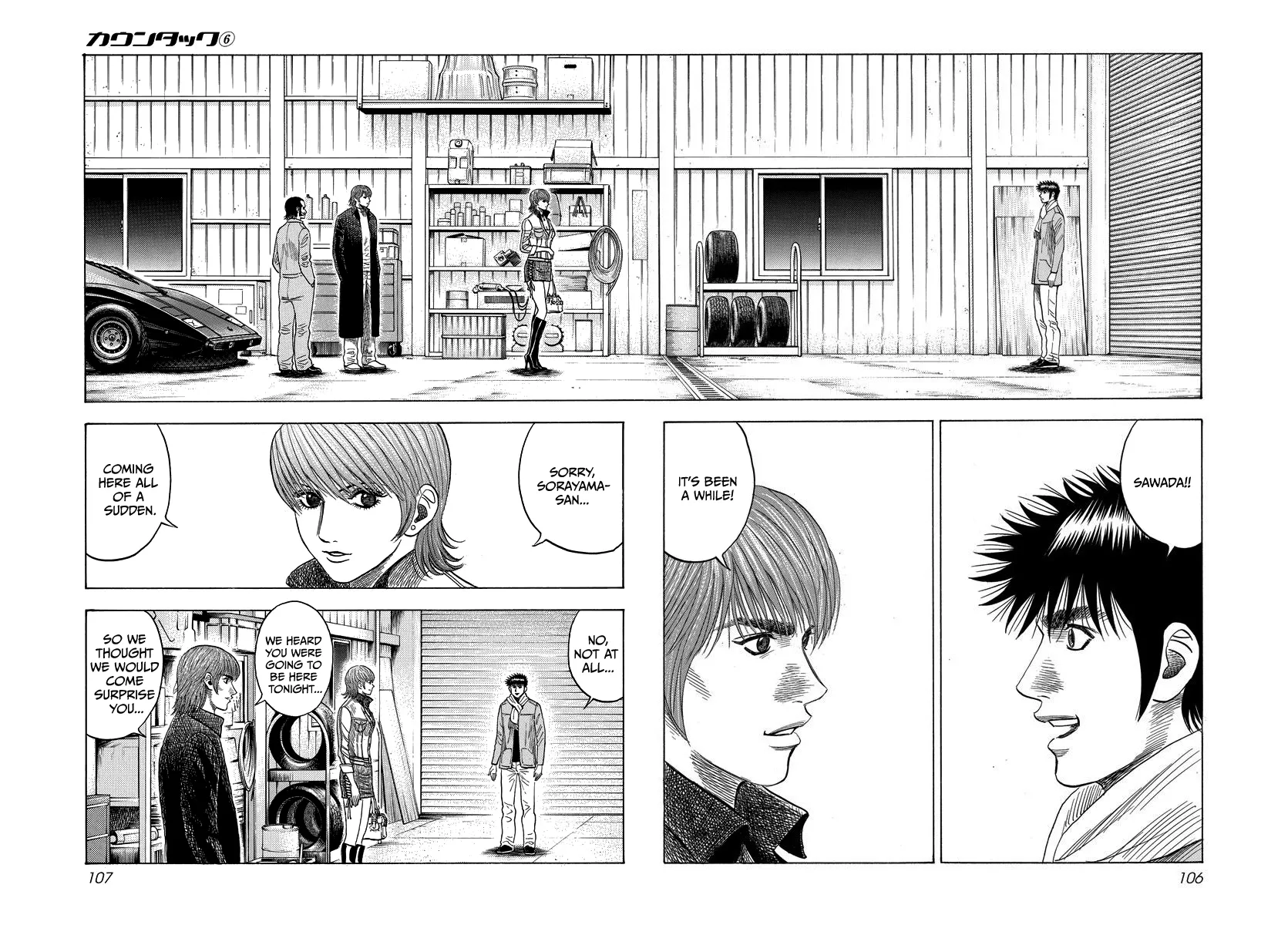 Read Countach Manga Online