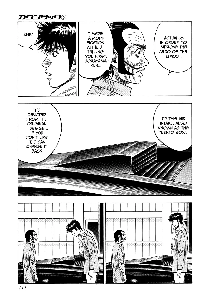 Read Countach Manga Online