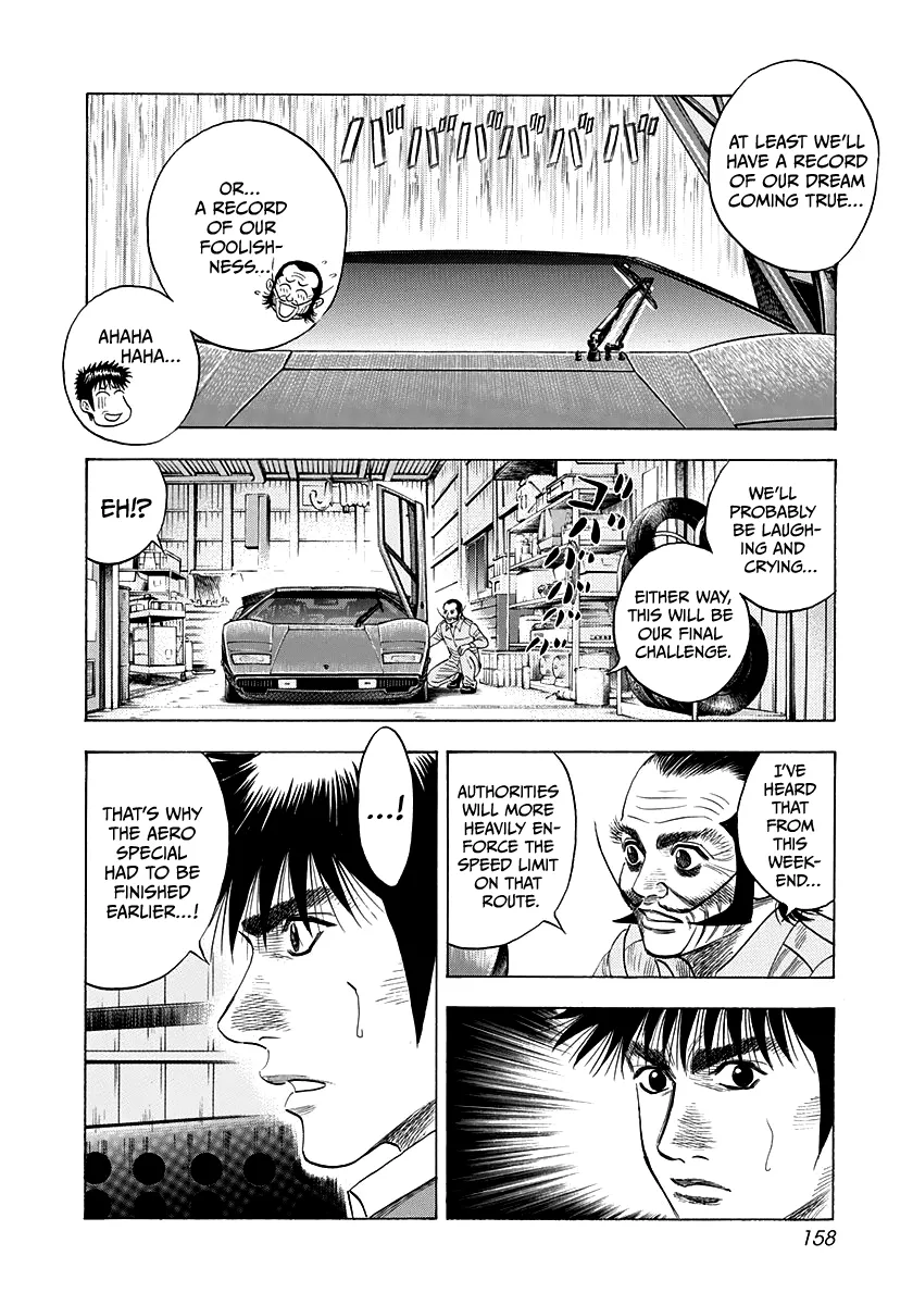 Read Countach Manga Online