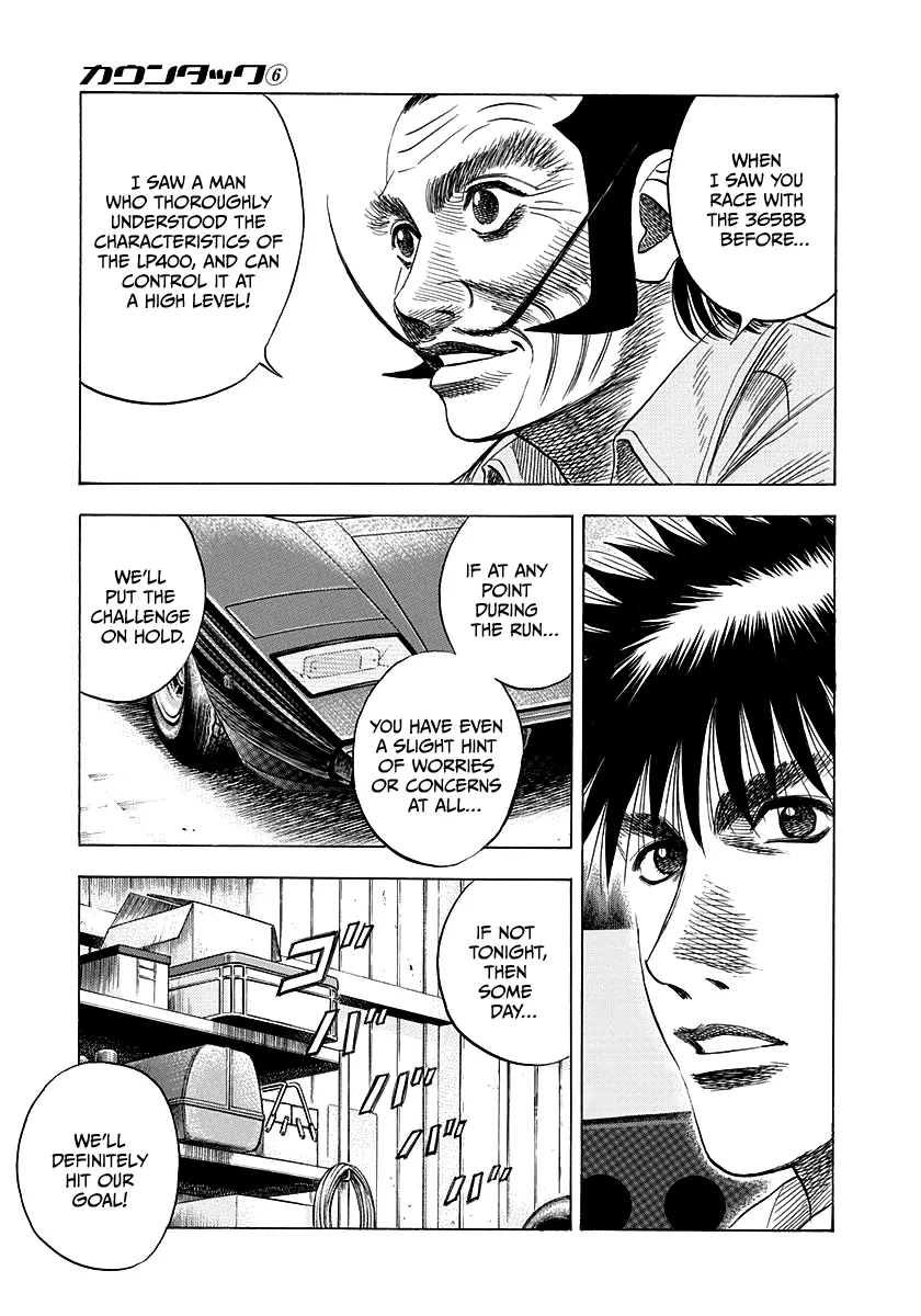 Read Countach Manga Online