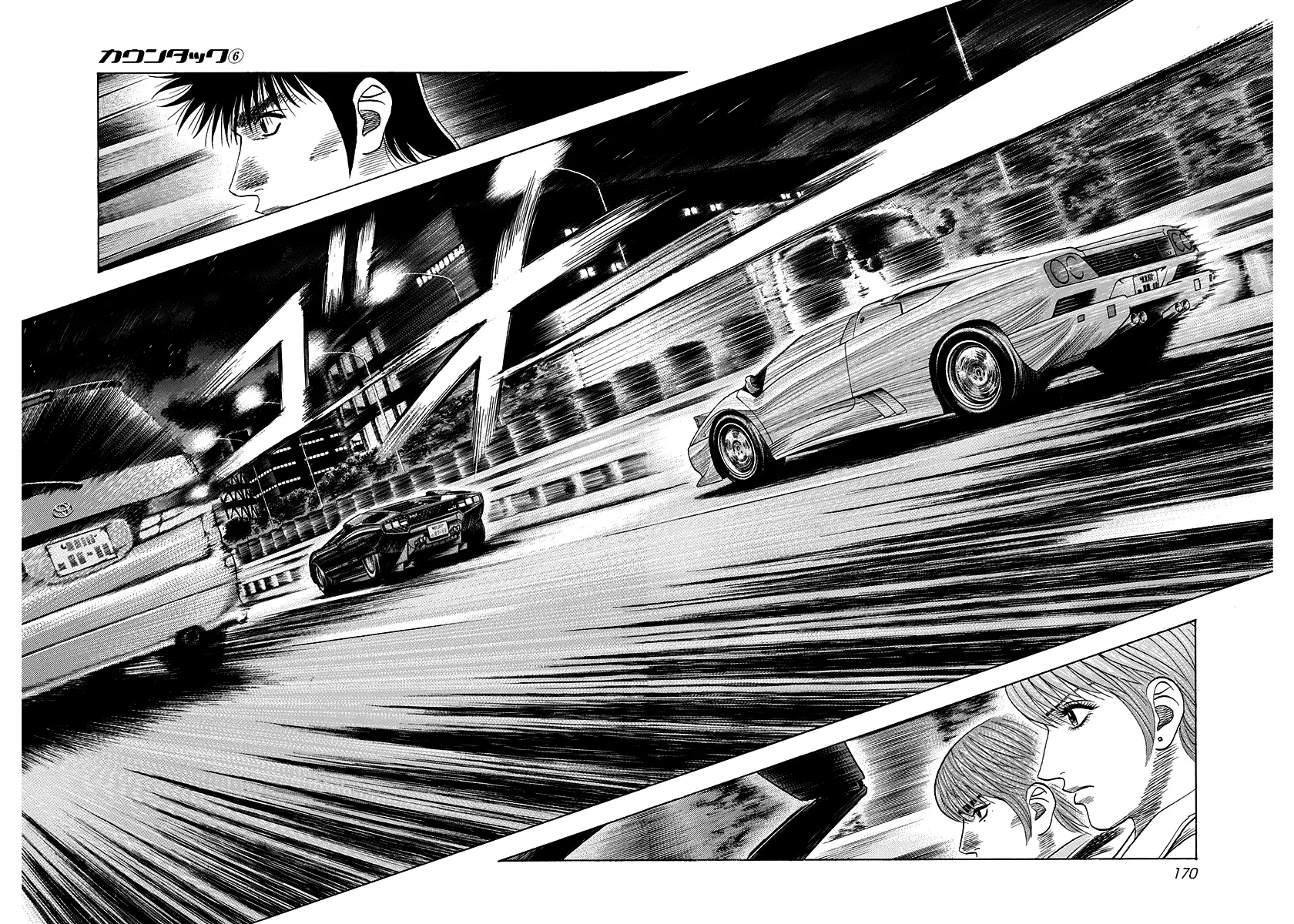 Read Countach Manga Online