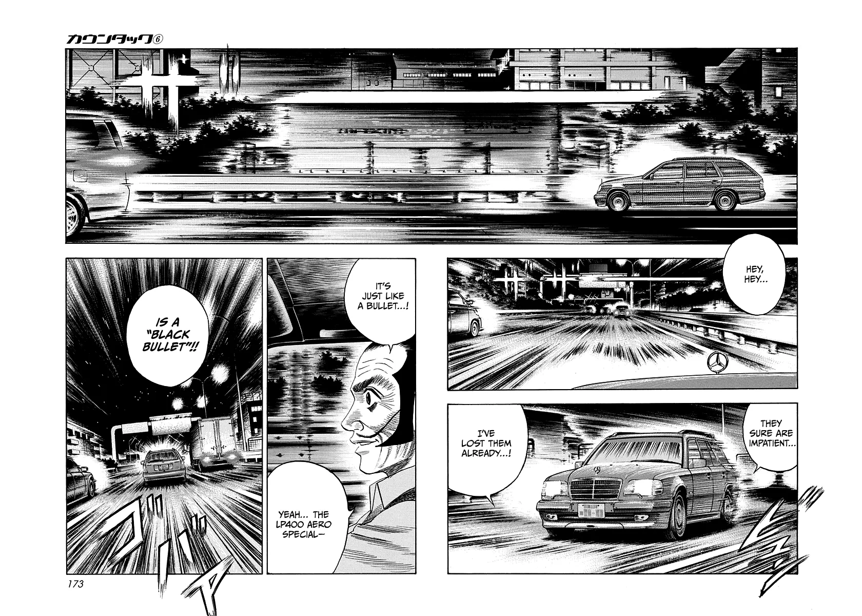 Read Countach Manga Online