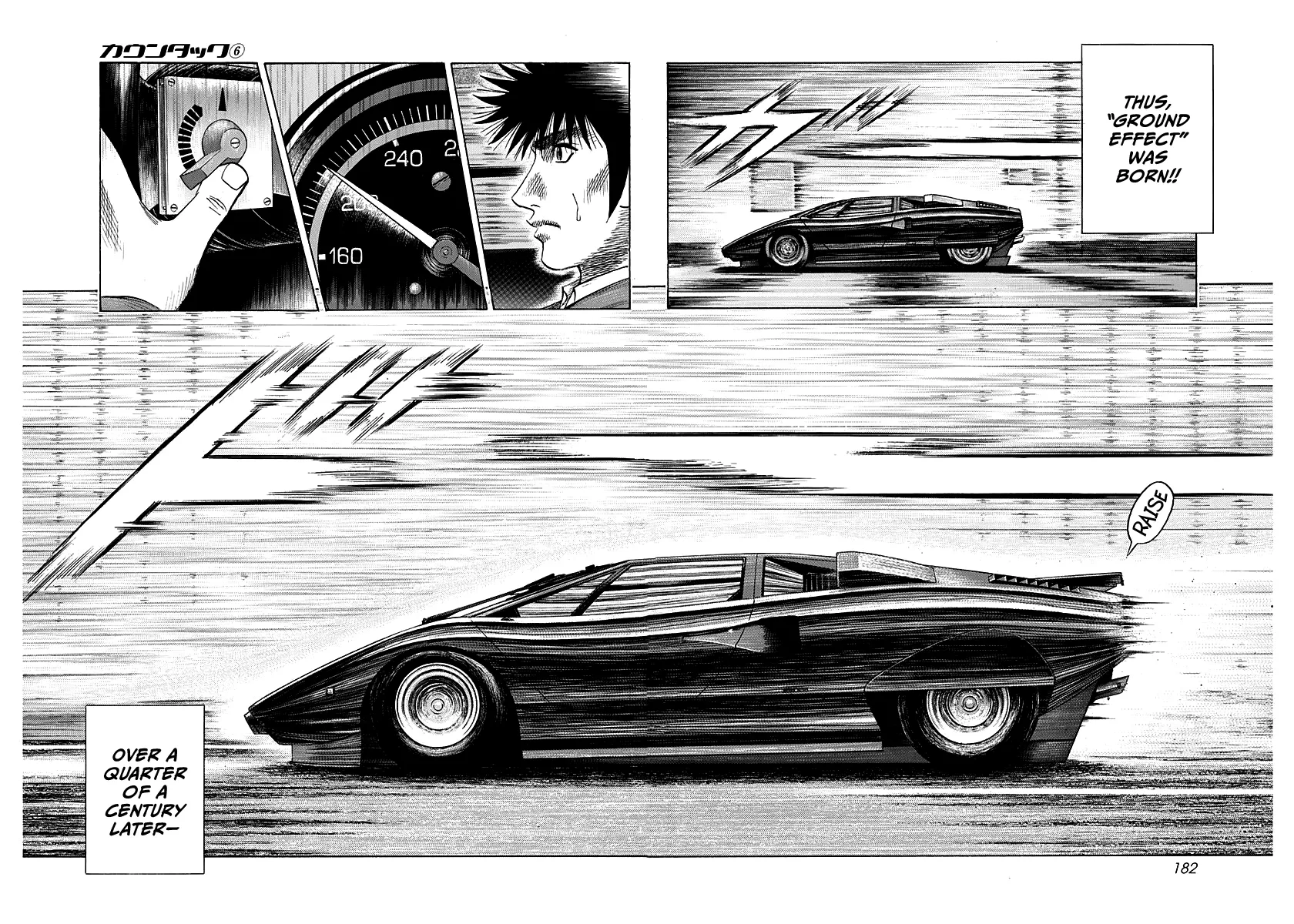 Read Countach Manga Online