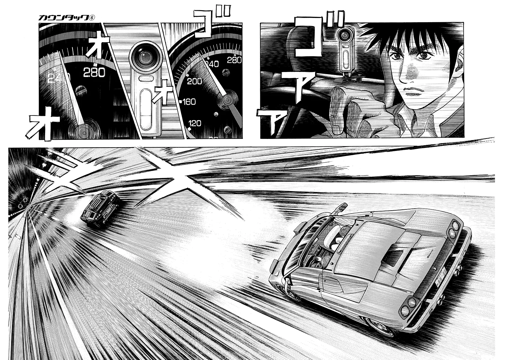 Read Countach Manga Online