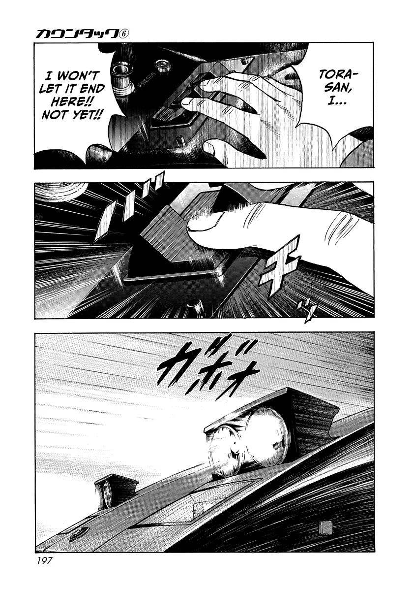 Read Countach Manga Online