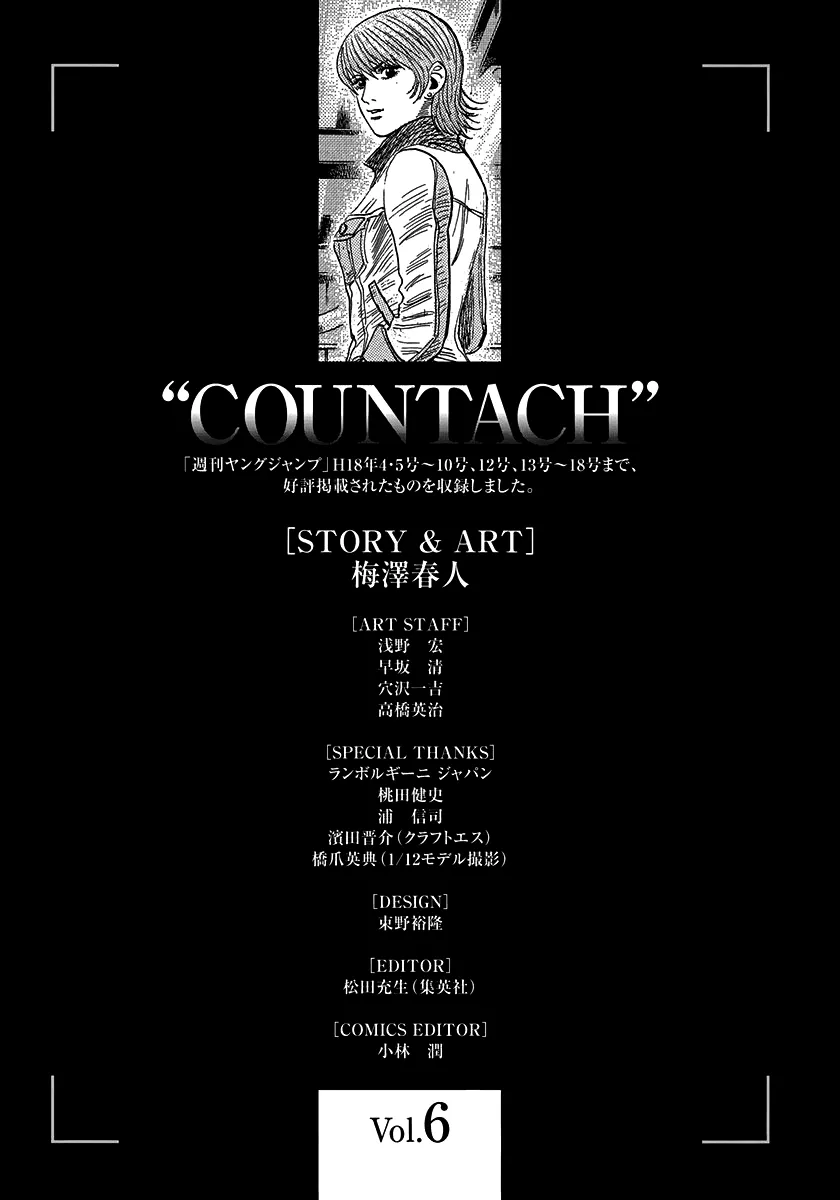 Read Countach Manga Online