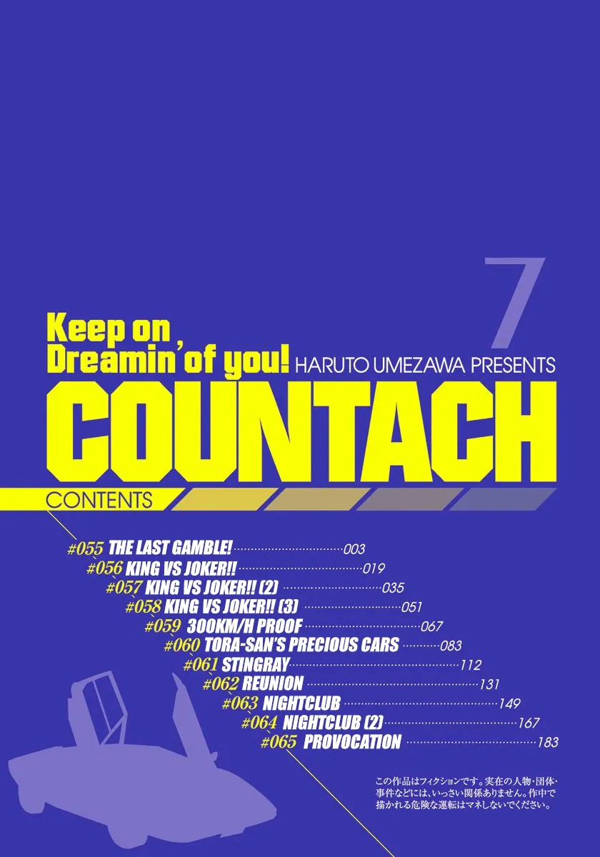 Read Countach Manga Online