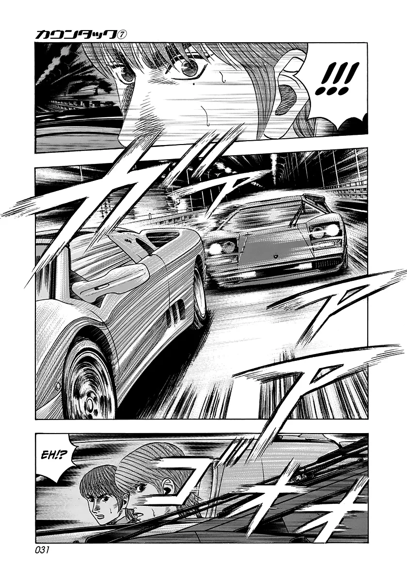 Read Countach Manga Online