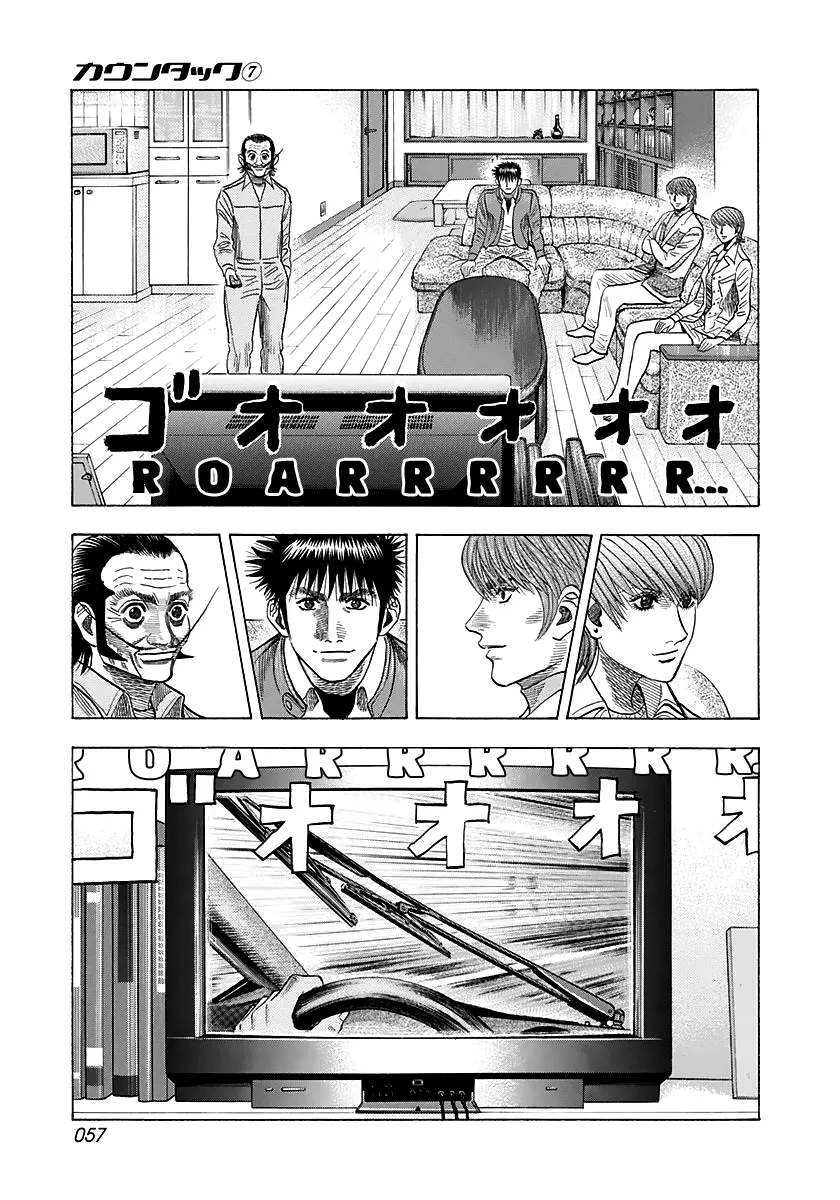 Read Countach Manga Online