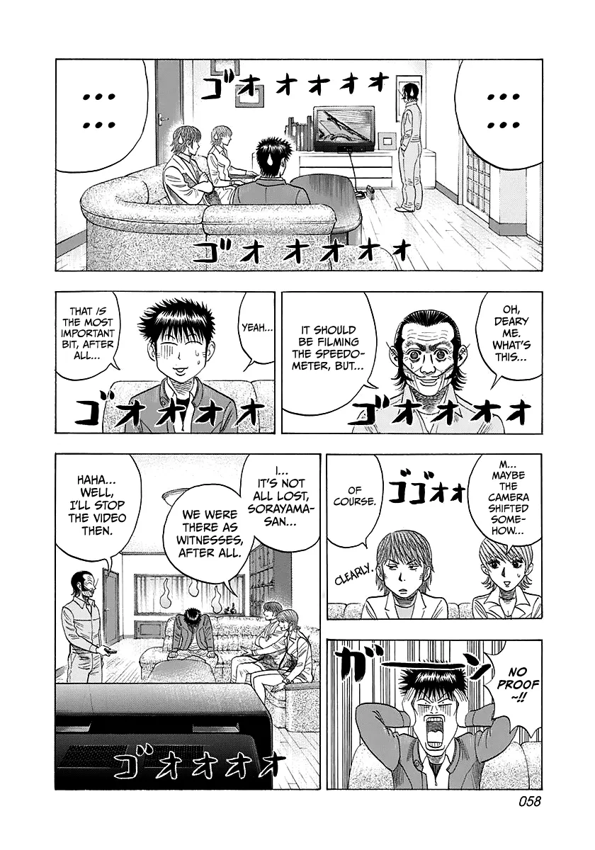 Read Countach Manga Online