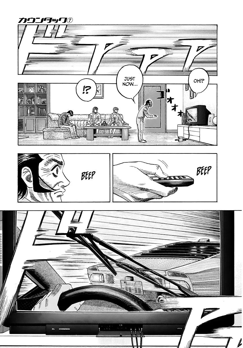 Read Countach Manga Online