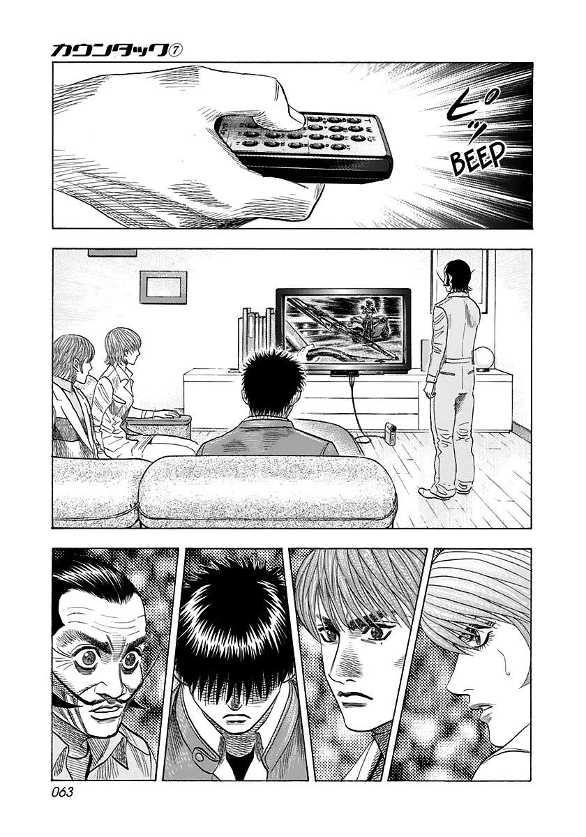 Read Countach Manga Online