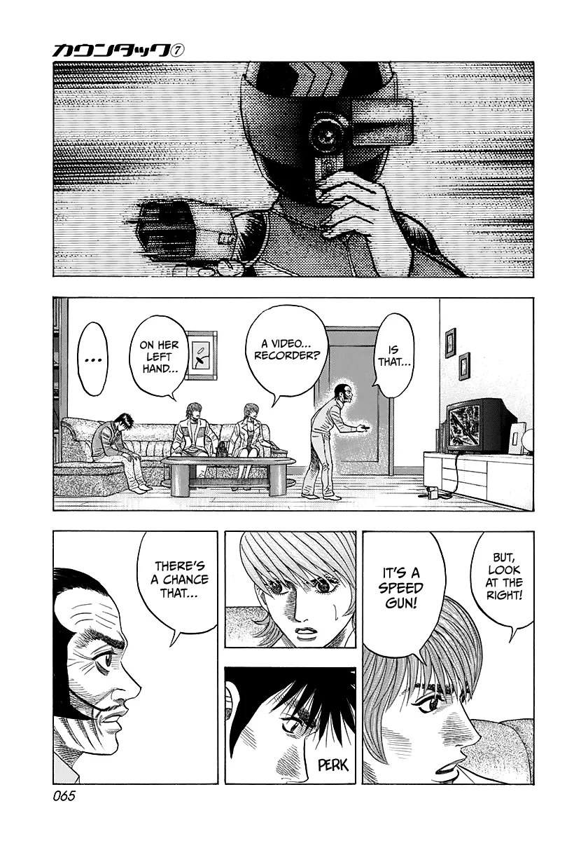 Read Countach Manga Online