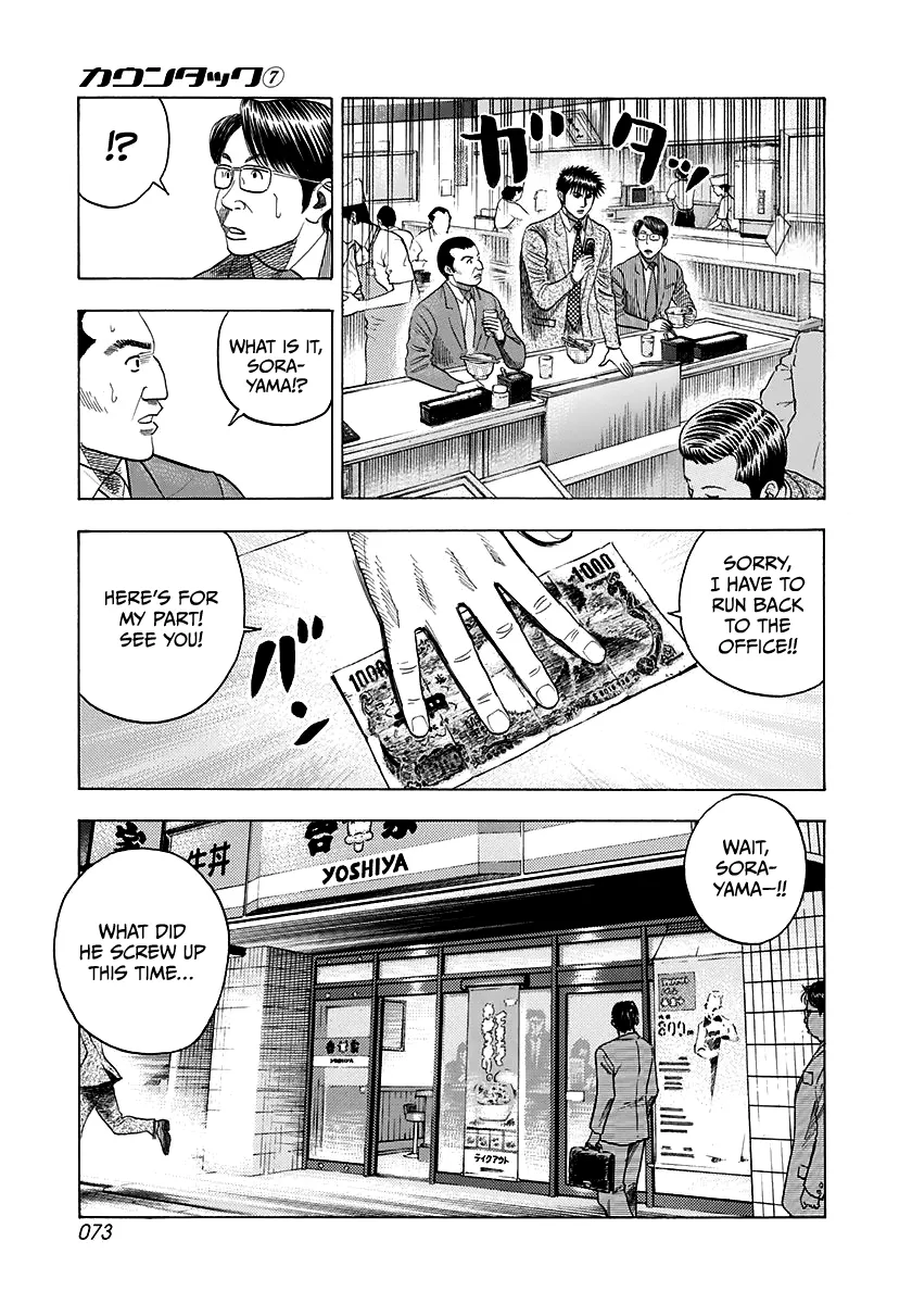 Read Countach Manga Online