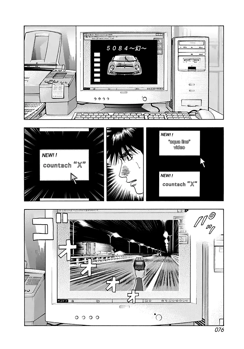 Read Countach Manga Online
