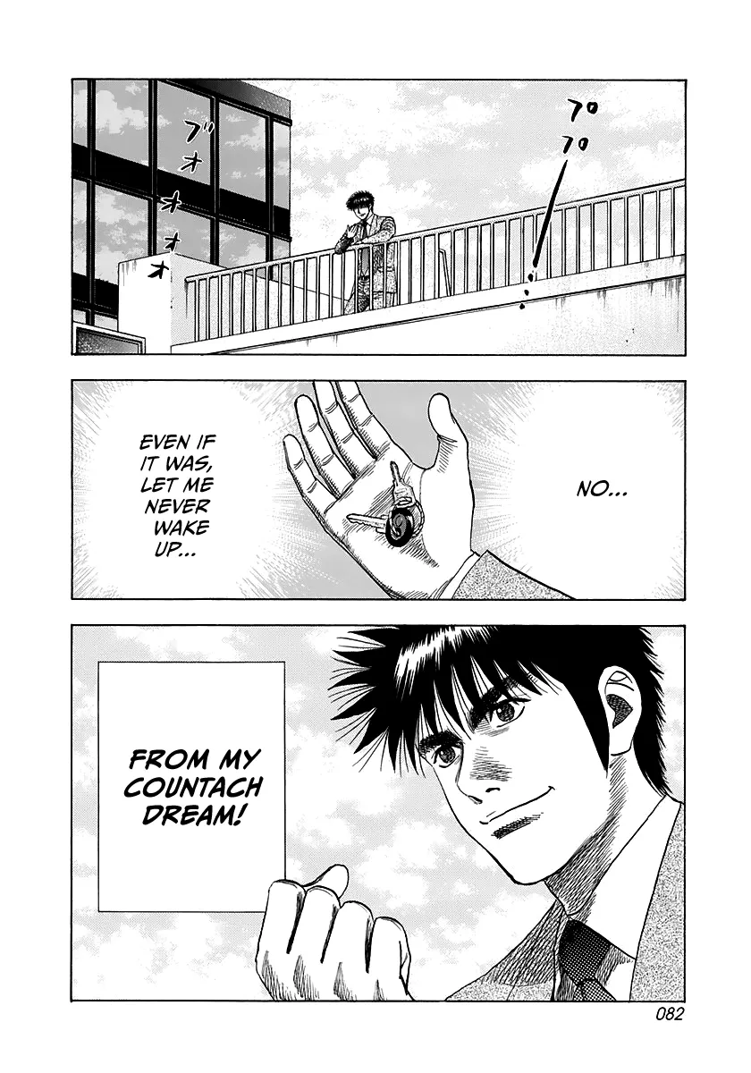 Read Countach Manga Online