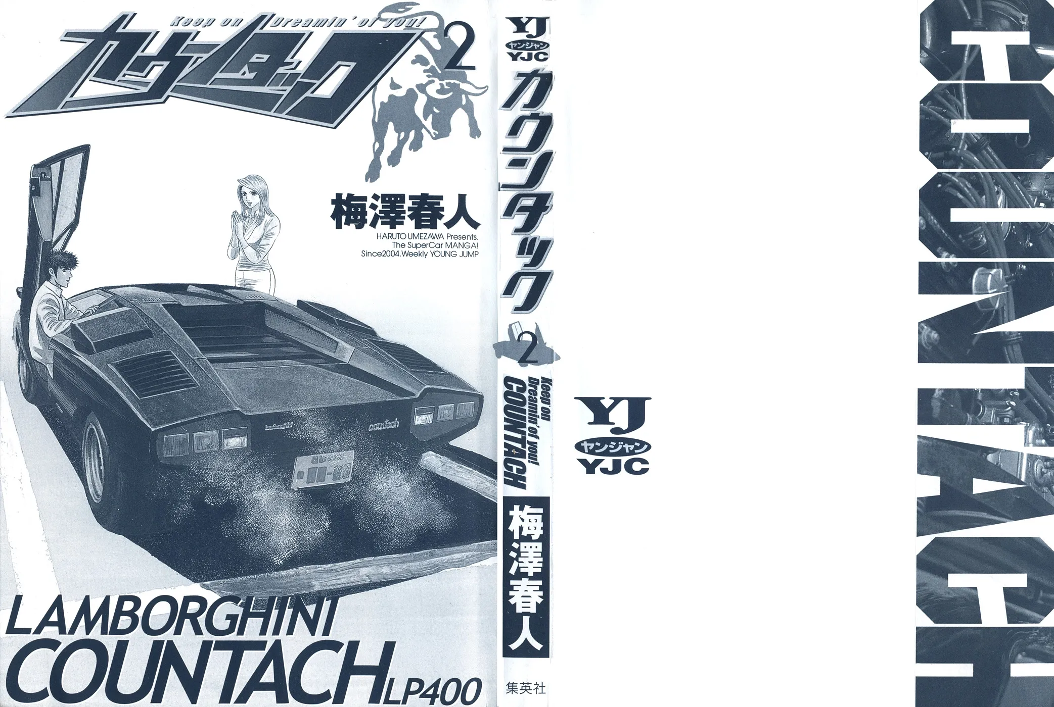 Read Countach Manga Online