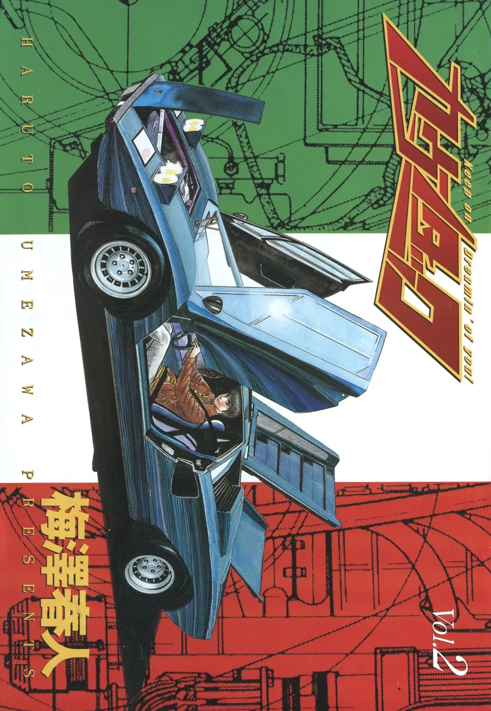 Read Countach Manga Online