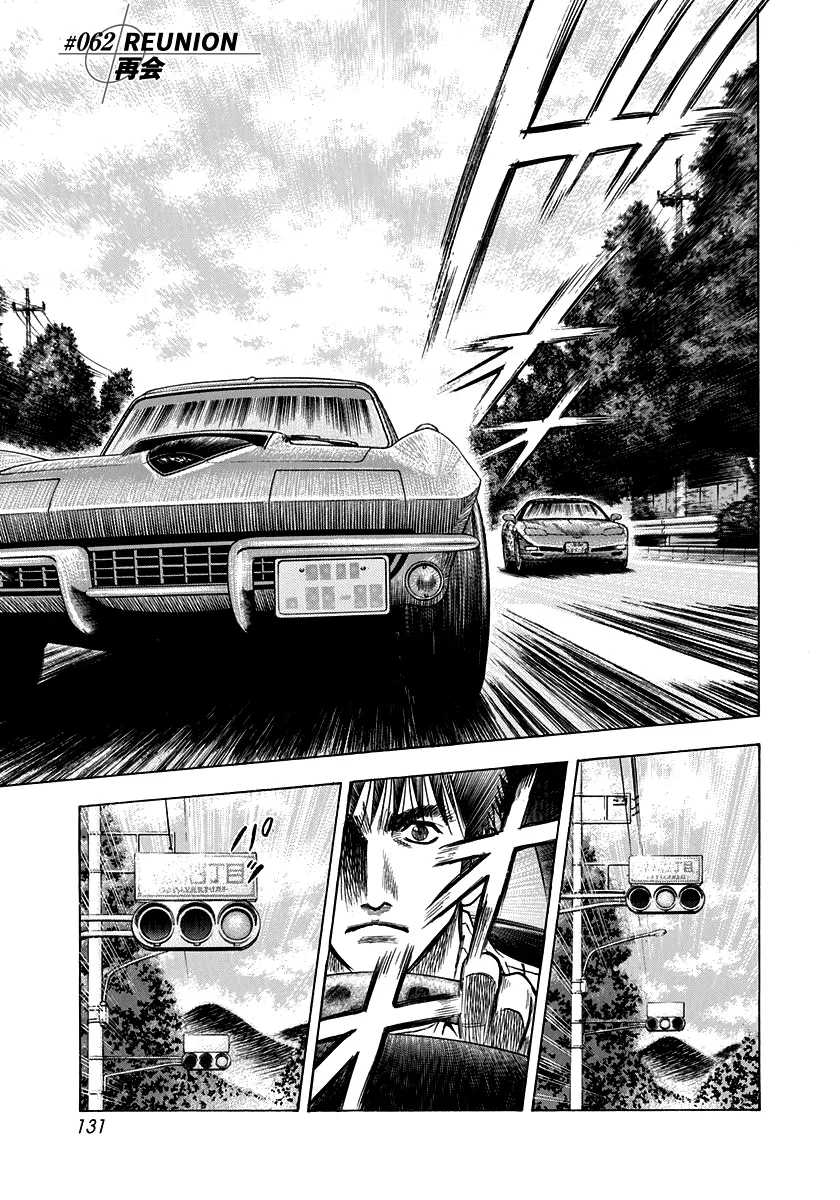 Read Countach Manga Online