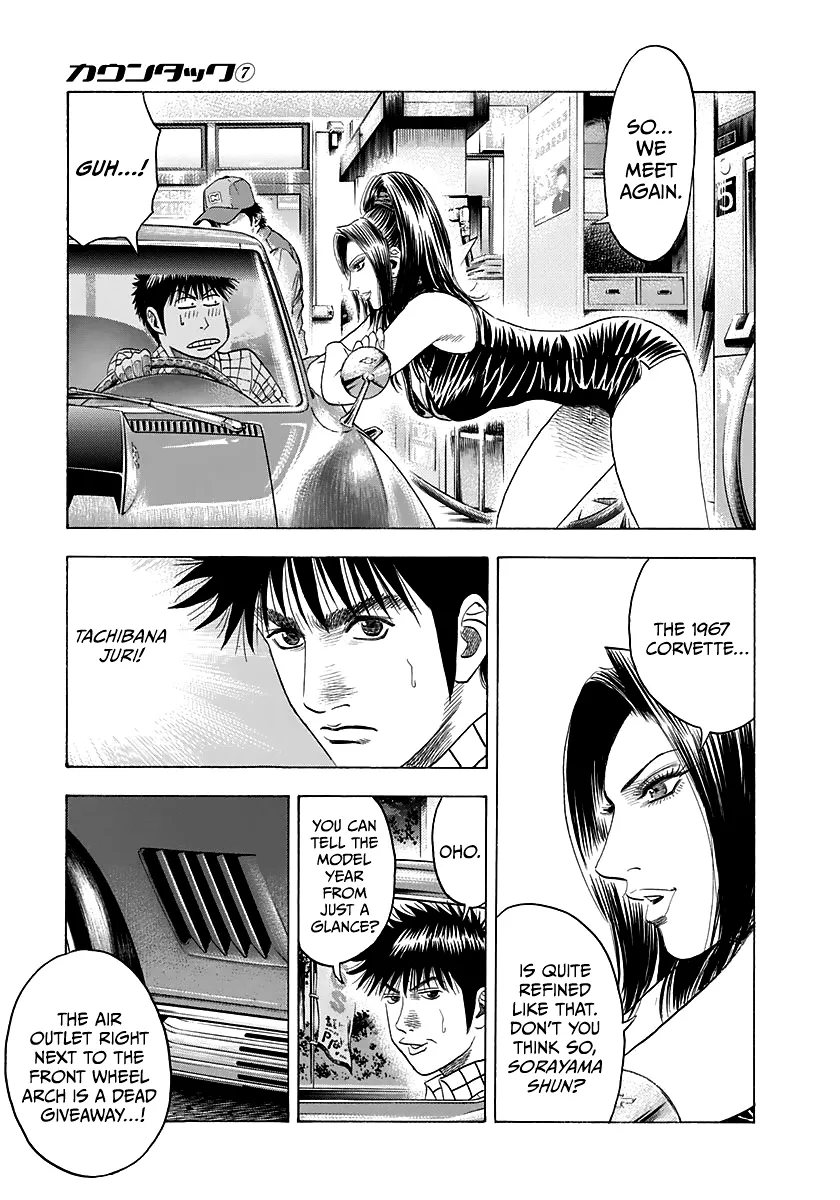 Read Countach Manga Online