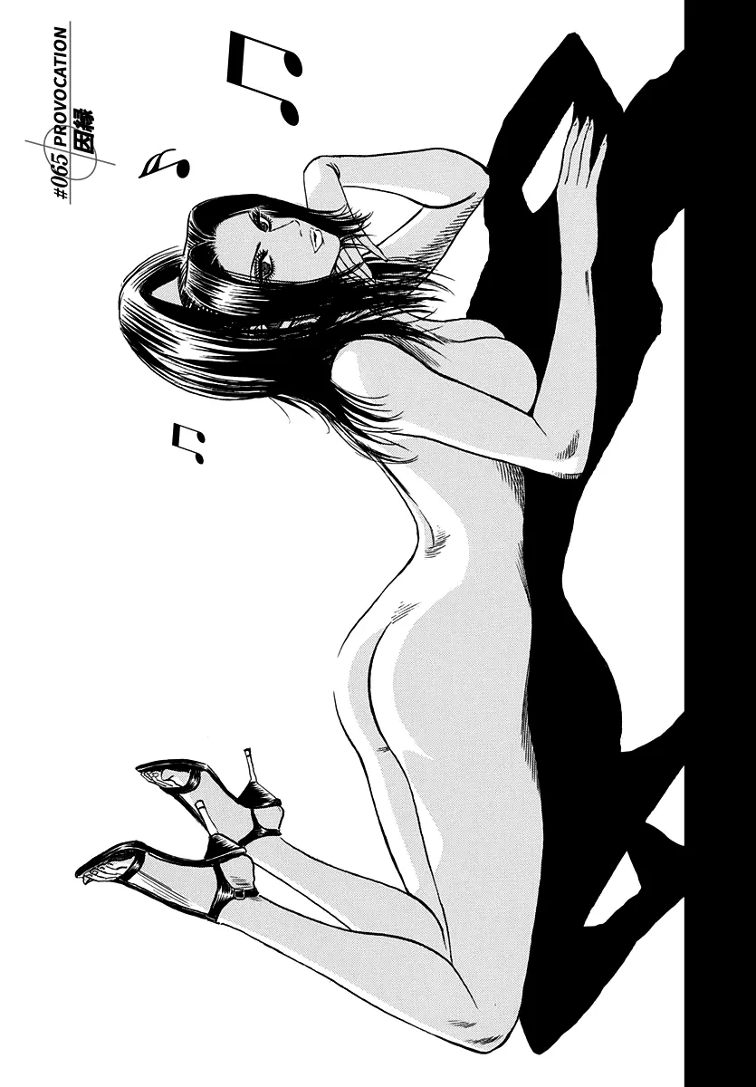 Read Countach Manga Online