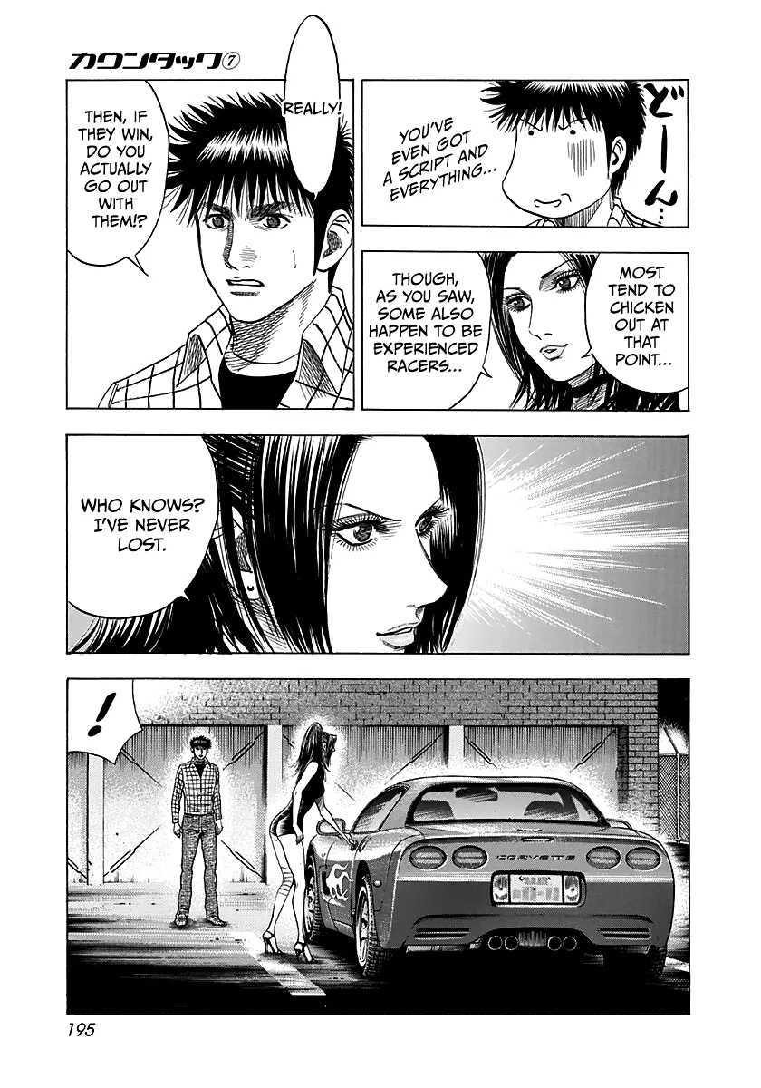 Read Countach Manga Online