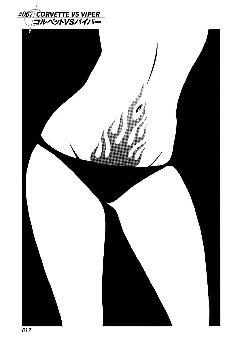 Read Countach Manga Online