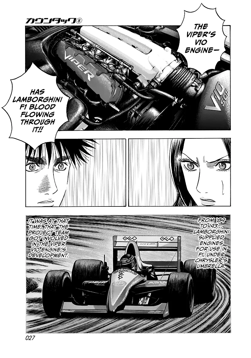 Read Countach Manga Online