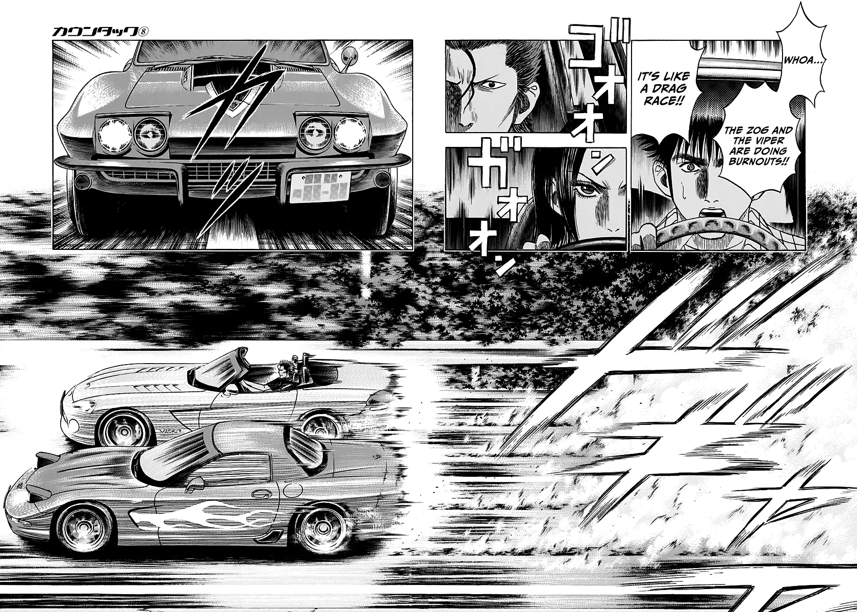 Read Countach Manga Online