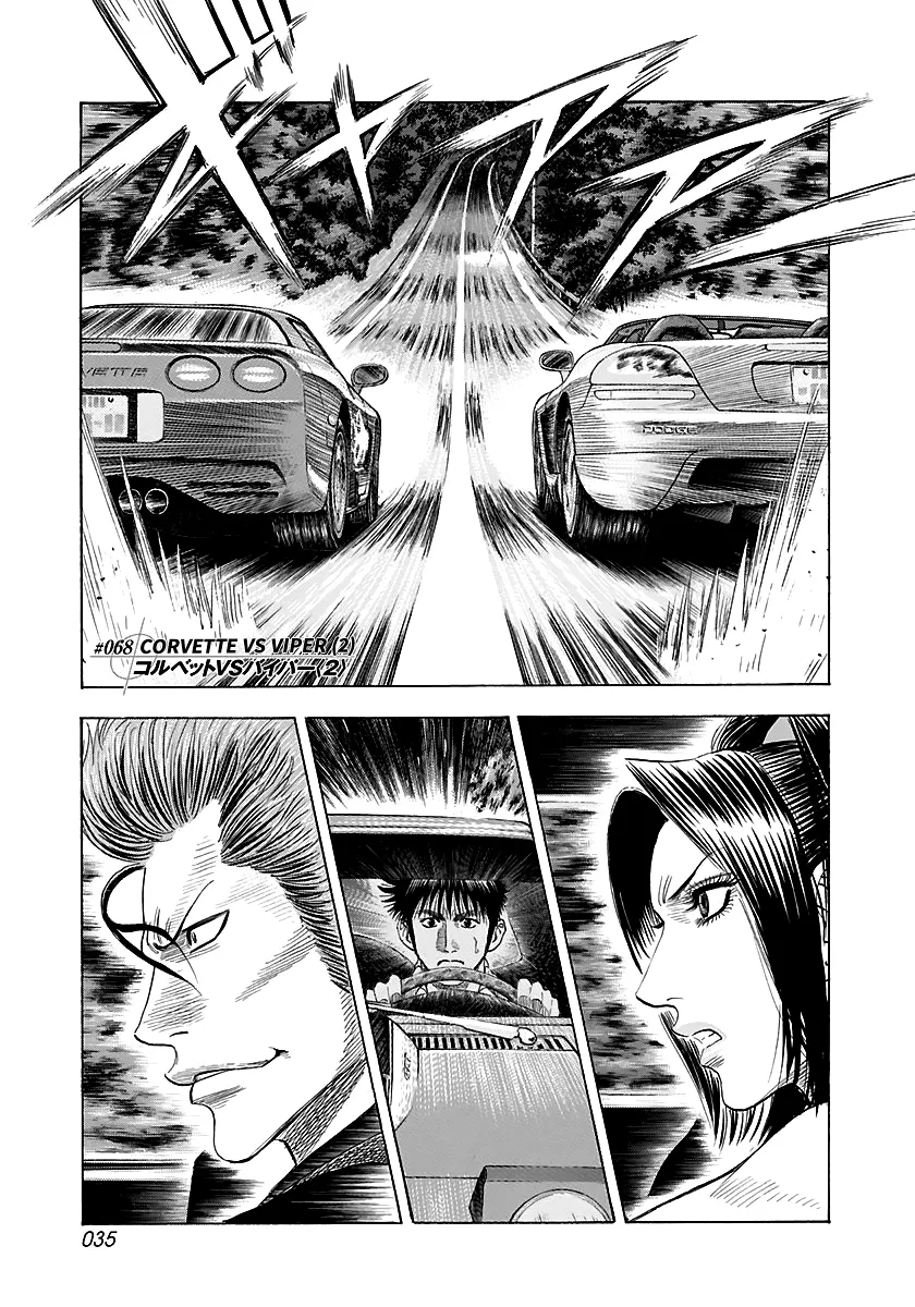 Read Countach Manga Online
