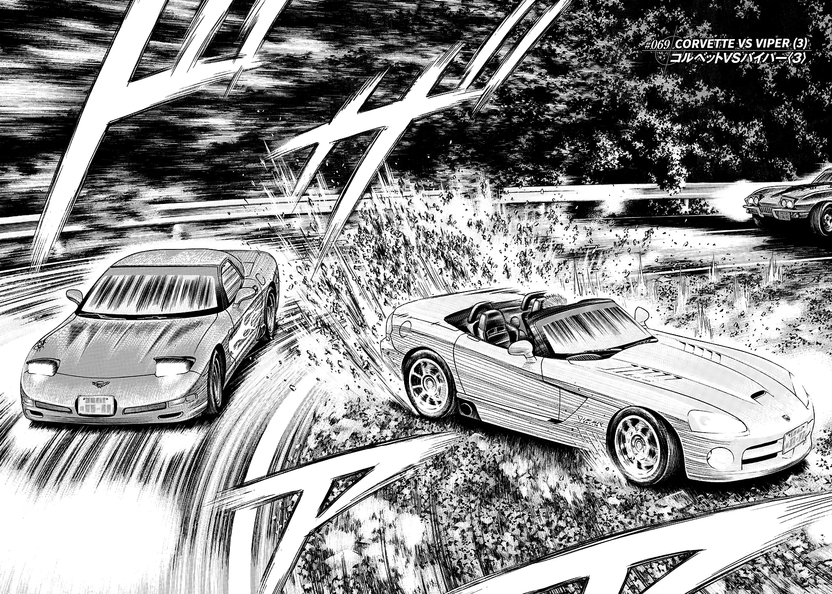 Read Countach Manga Online