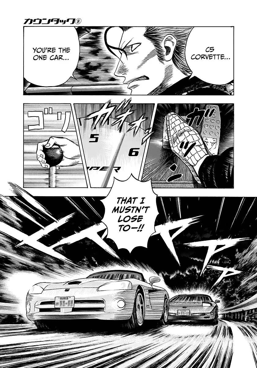 Read Countach Manga Online