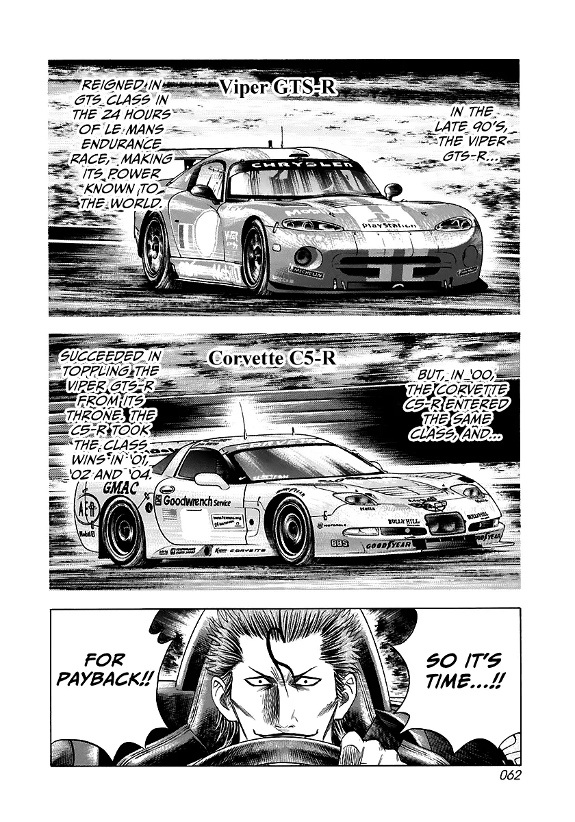 Read Countach Manga Online
